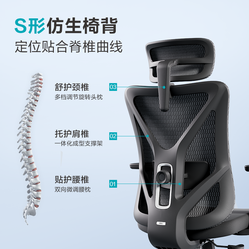 51fun吃瓜KF230E主（zhǔ）管網椅(黑)(把)