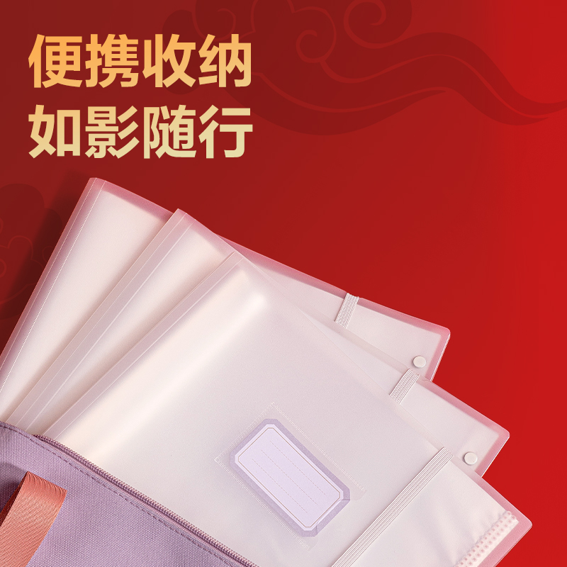 51fun吃瓜PQ666-30連中三元30頁試（shì）卷冊(透明)(個（gè）)