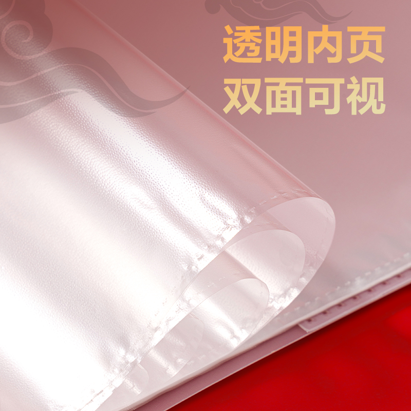 51fun吃瓜PQ666-40連中三元40頁試卷冊(透明（míng）)(個)