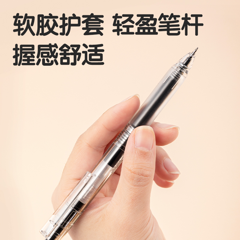 51fun吃瓜SA235刷題速幹大容量按動個人中性筆0.5mmST筆頭(黑)(支)