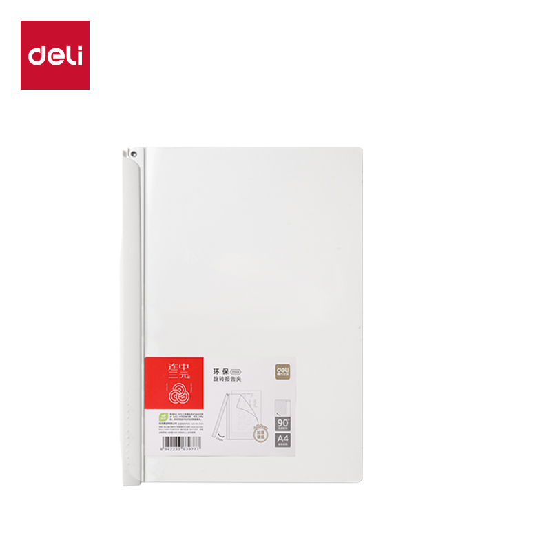 51fun吃瓜（lì）PP668_連（lián）中（zhōng）三元ABS長杆旋轉報告夾(白)(個)