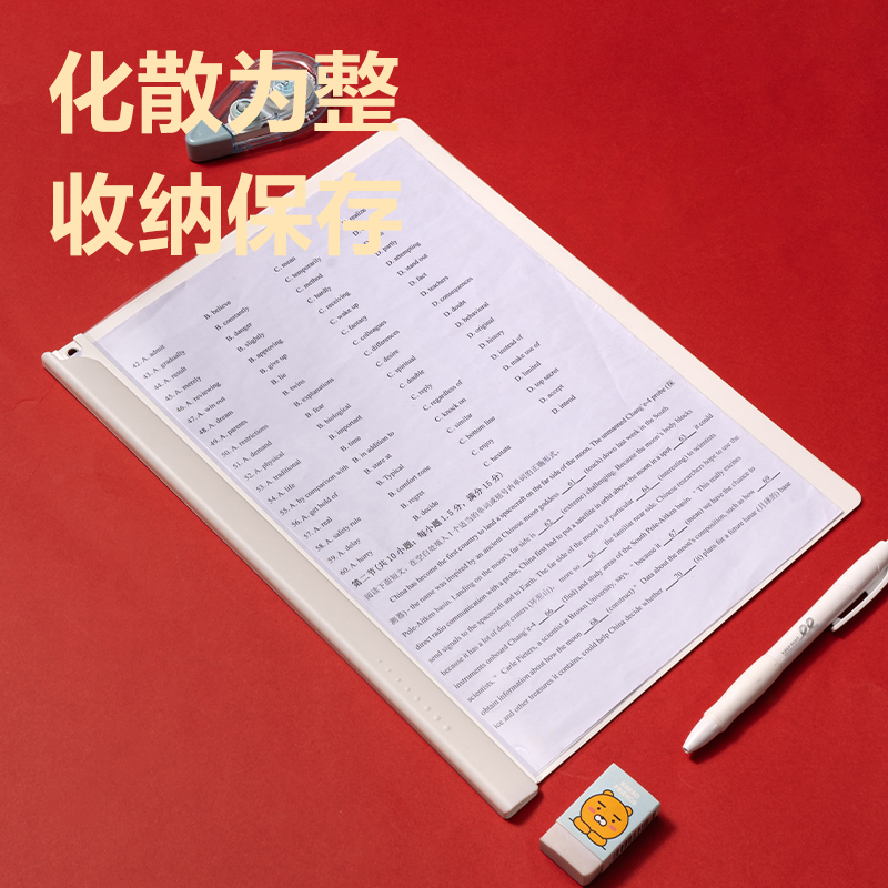 51fun吃瓜PP668_連中三元ABS長（zhǎng）杆旋轉報告夾(白)(個)