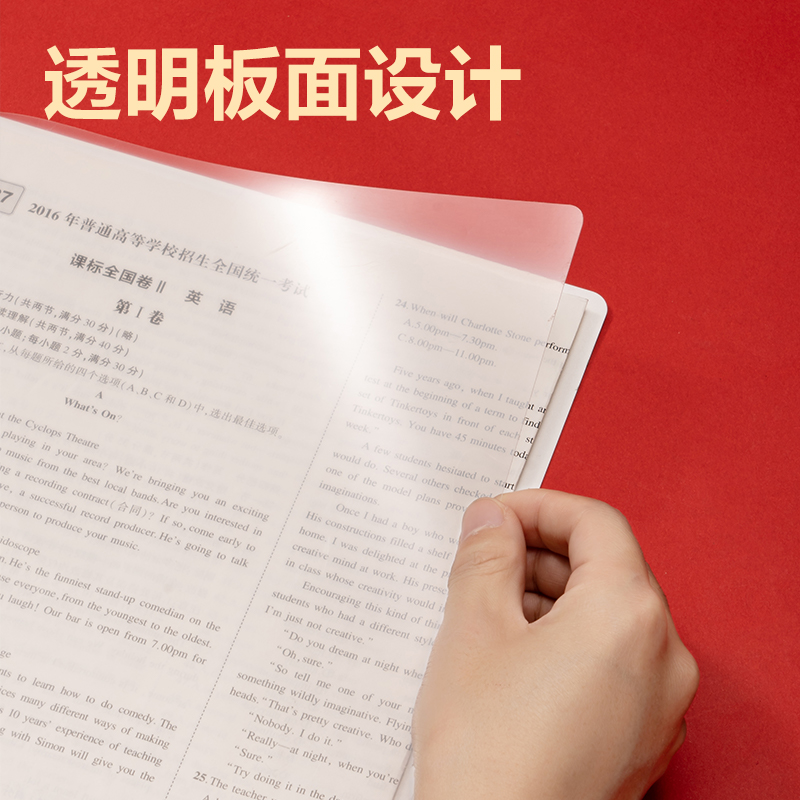 51fun吃瓜PP668_連中三元ABS長杆旋轉報告夾(白)(個（gè）)