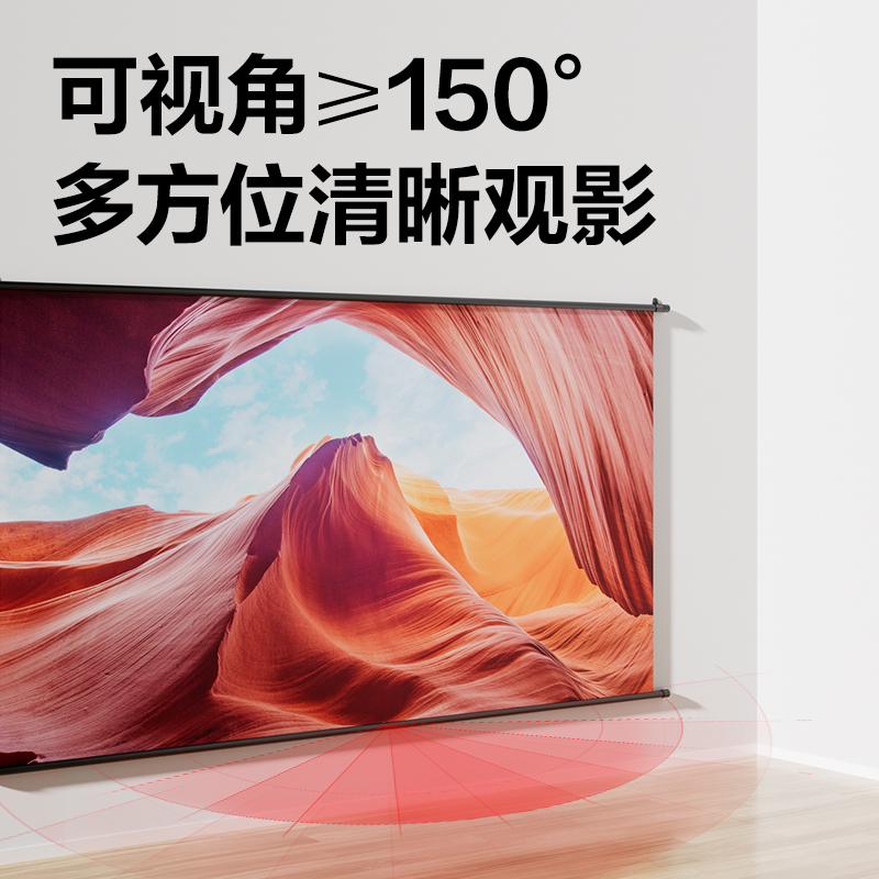 51fun吃瓜MS110-60英寸16:9白軟編懸（xuán）掛幕(黑)(條)