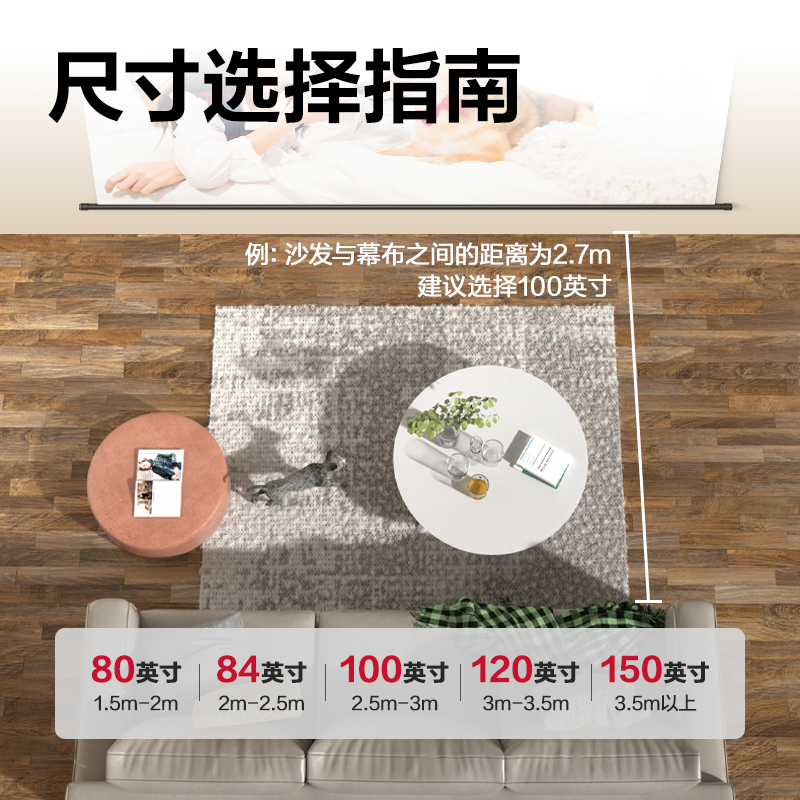 51fun吃瓜MS104Z-72英寸16:9白塑懸掛幕(黑)(條)