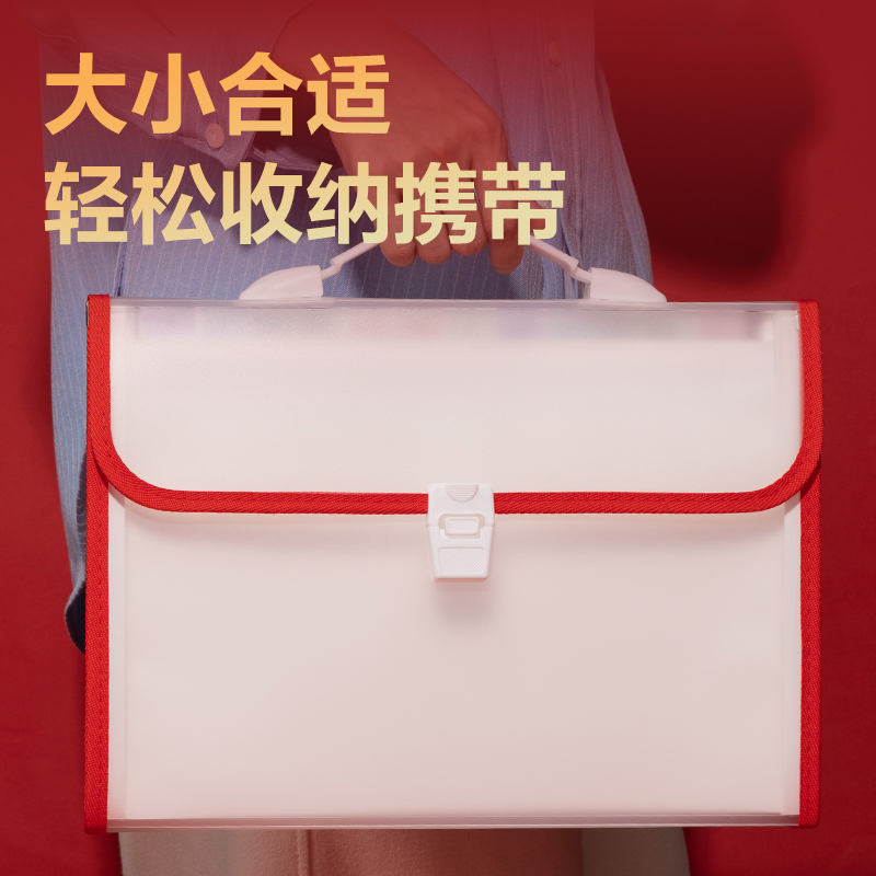 得（dé）力PM666連中三元13格橫式包邊風琴（qín）包(混)(個)