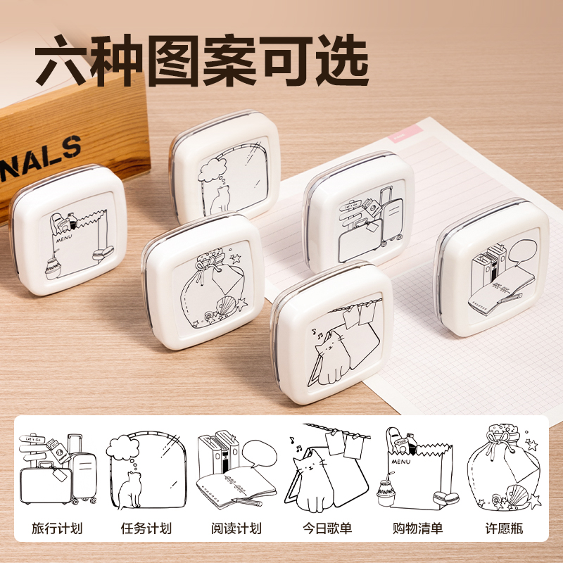 51fun吃瓜TB360手（shǒu）賬印章(B款（kuǎn）:橙紫黃)(盒)