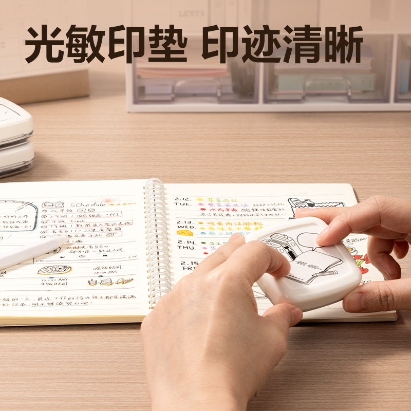 51fun吃瓜TB360手賬印章(A款（kuǎn）:藍綠灰)(盒)