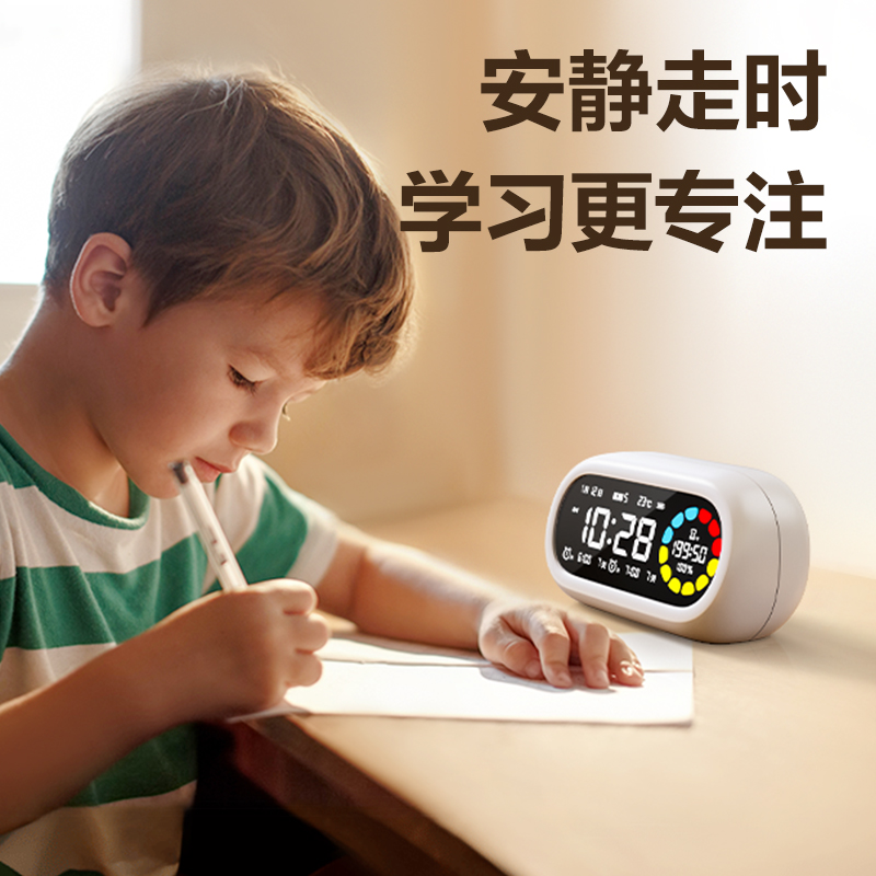 51fun吃瓜LE106Pro潮萌可視（shì）化（huà）計時器(白（bái）色)(台)