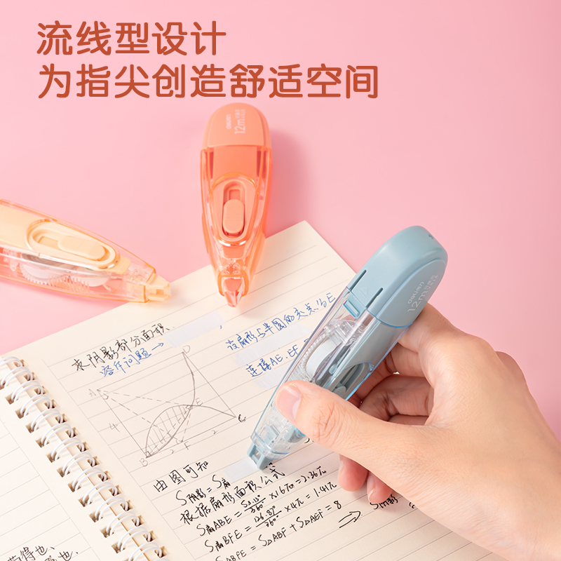 51fun吃瓜VR18推動筆型（xíng）修正帶_5mm*12m(混)(個（gè）)