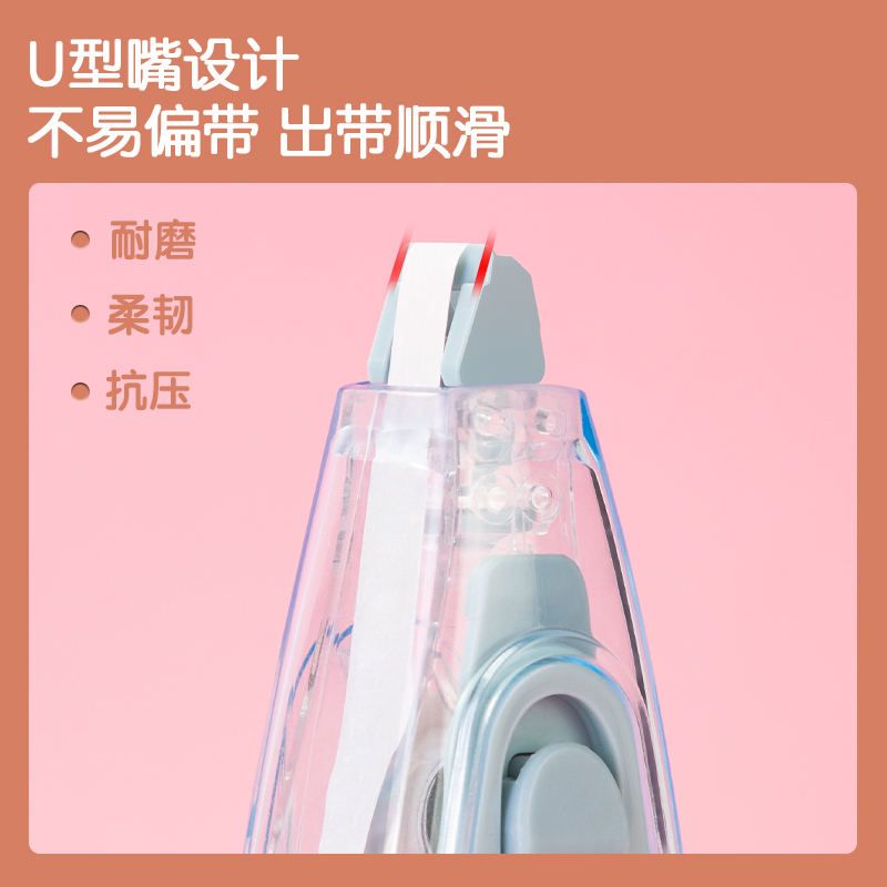 51fun吃瓜VR18推動筆（bǐ）型修正帶_5mm*12m(混)(個)