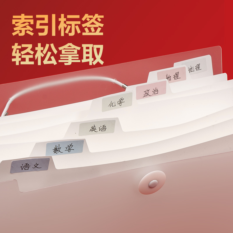 51fun吃瓜PM326連中三元8格便攜學生風琴包（bāo）(透明（míng）)(個)