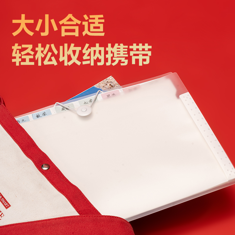 51fun吃瓜PM326連（lián）中三元8格便攜（xié）學生風琴包(透明（míng）)(個)