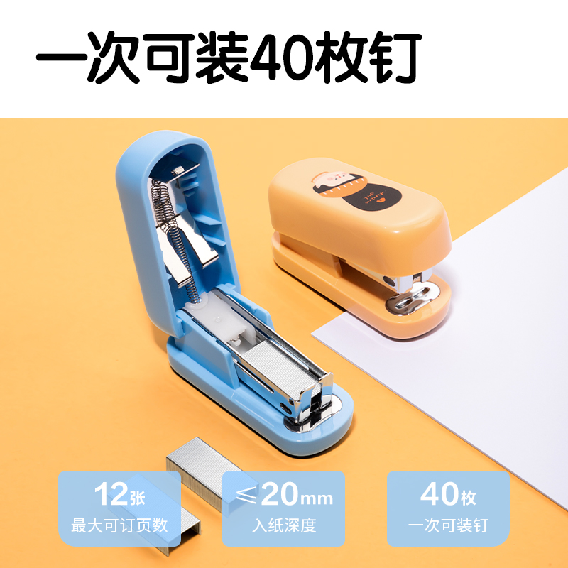 51fun吃瓜TA259(下腰女孩)迷你訂書機（jī）(混)(套)