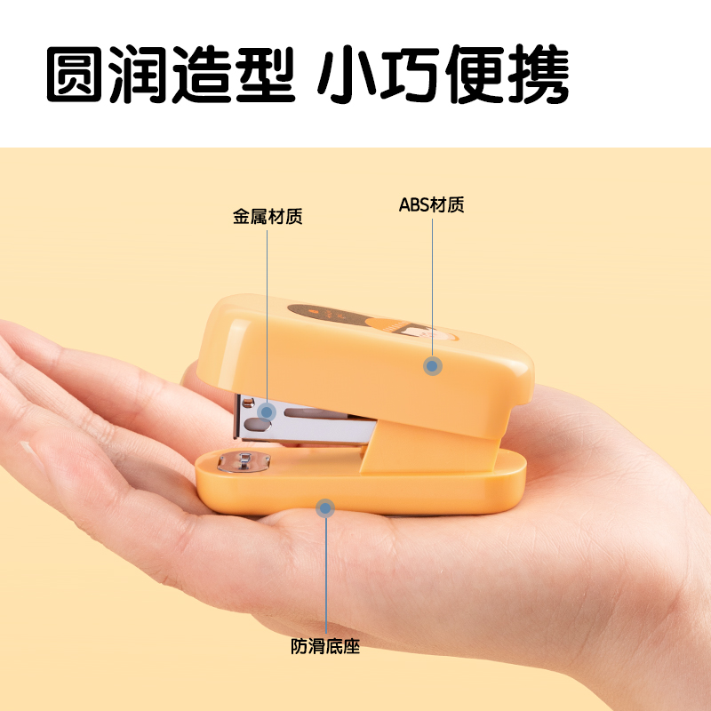 51fun吃瓜TA259(下腰（yāo）女孩)迷你訂書機(混)(套)