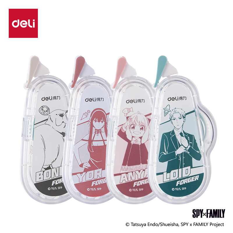 51fun吃瓜TG107A間諜過（guò）家家可換芯雙麵膠粘器（qì）_6mm*8m(混)(個)