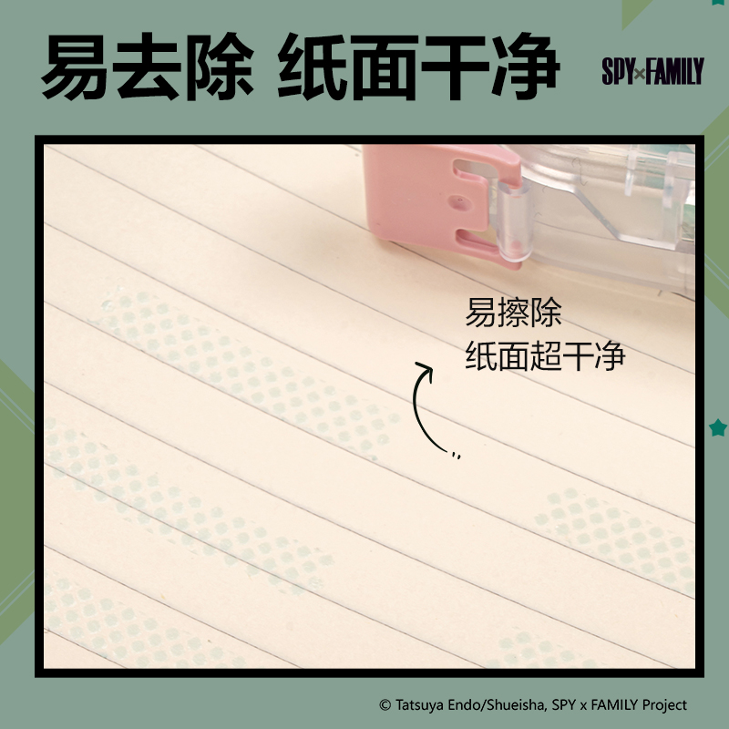 51fun吃瓜TG107A間諜過家家可換芯雙麵膠粘器_6mm*8m(混)(個)