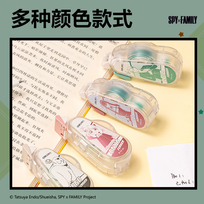 51fun吃瓜（lì）TG107A間諜過家家可換芯（xīn）雙麵膠粘器_6mm*8m(混)(個)
