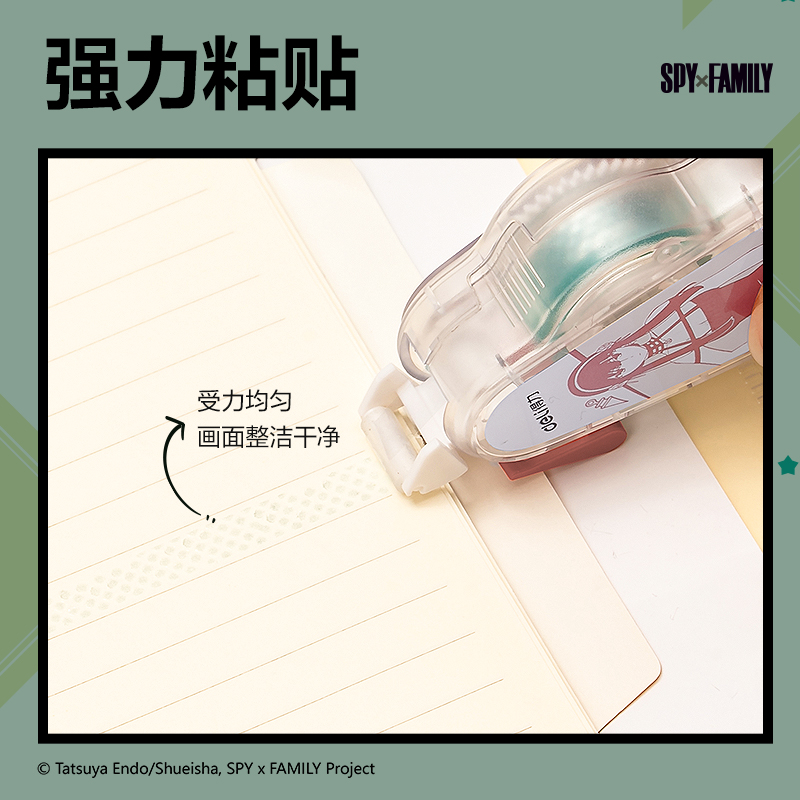 51fun吃瓜TG107A間諜過家家可換芯雙麵膠（jiāo）粘器_6mm*8m(混)(個)