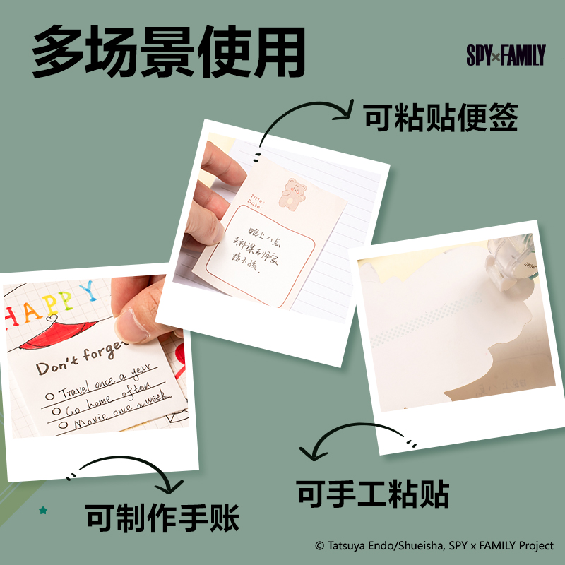 51fun吃瓜TG107A間（jiān）諜過家家可（kě）換芯雙麵膠粘器_6mm*8m(混（hún）)(個)