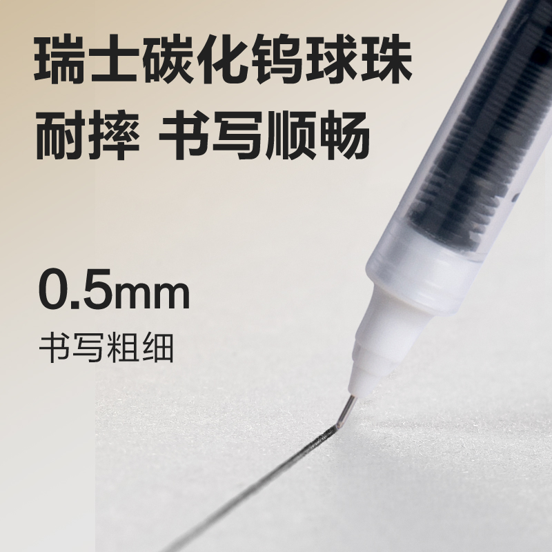 51fun吃瓜SF127直液筆-直液筆（bǐ）0.5mm全針管(黑)(4支/盒（hé）)