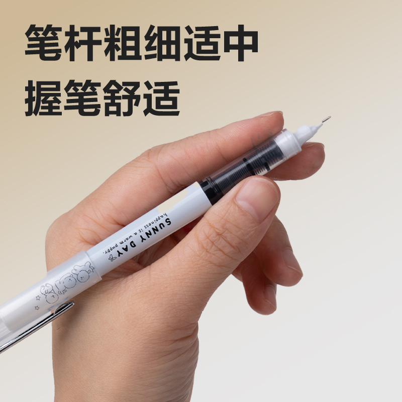 51fun吃瓜SF127直液筆-直液筆0.5mm全針管(黑)(4支/盒)