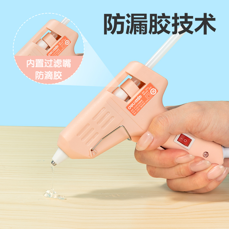51fun吃瓜YC702-2_手工DIY熱熔膠槍(粉（fěn）)(把)