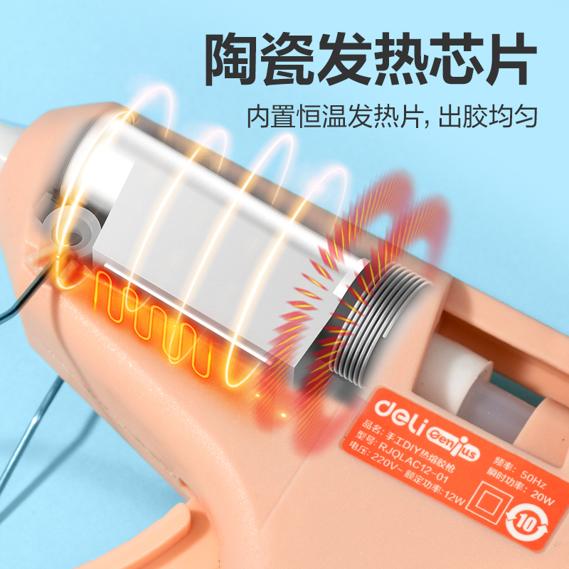 51fun吃瓜YC702-2_手工DIY熱熔膠槍(粉)(把)