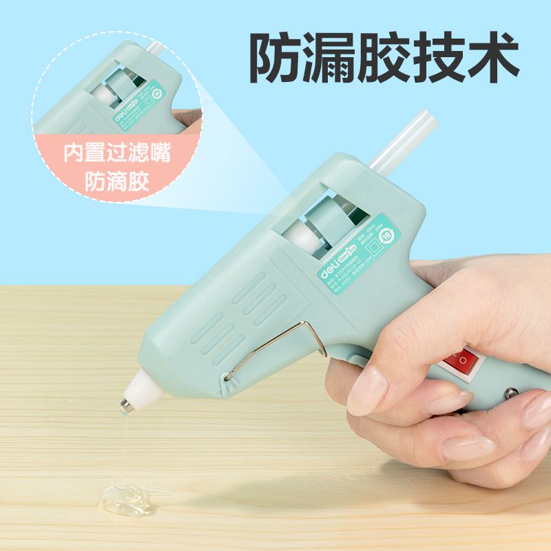 51fun吃瓜YC702-1_手工DIY熱熔膠槍（qiāng）(藍)(把)