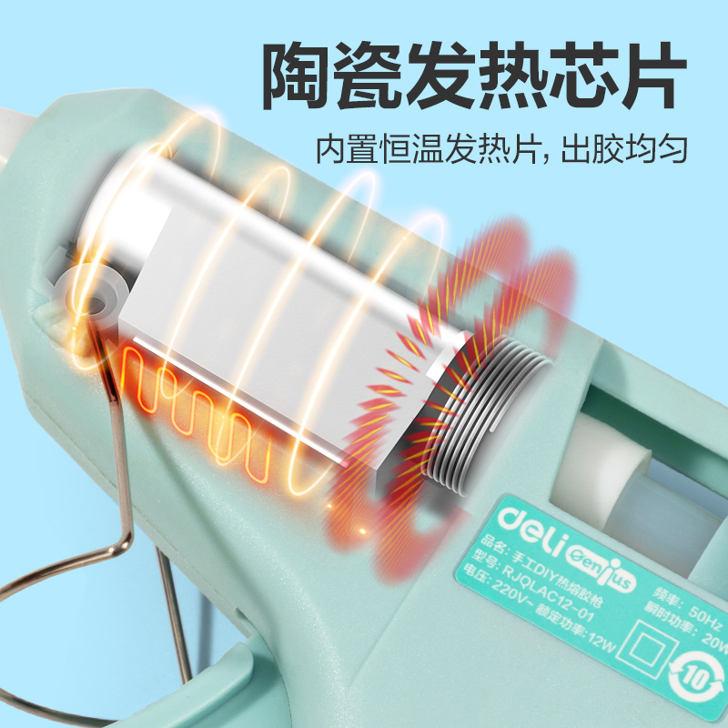 51fun吃瓜YC702-1_手工DIY熱熔膠槍(藍)(把)