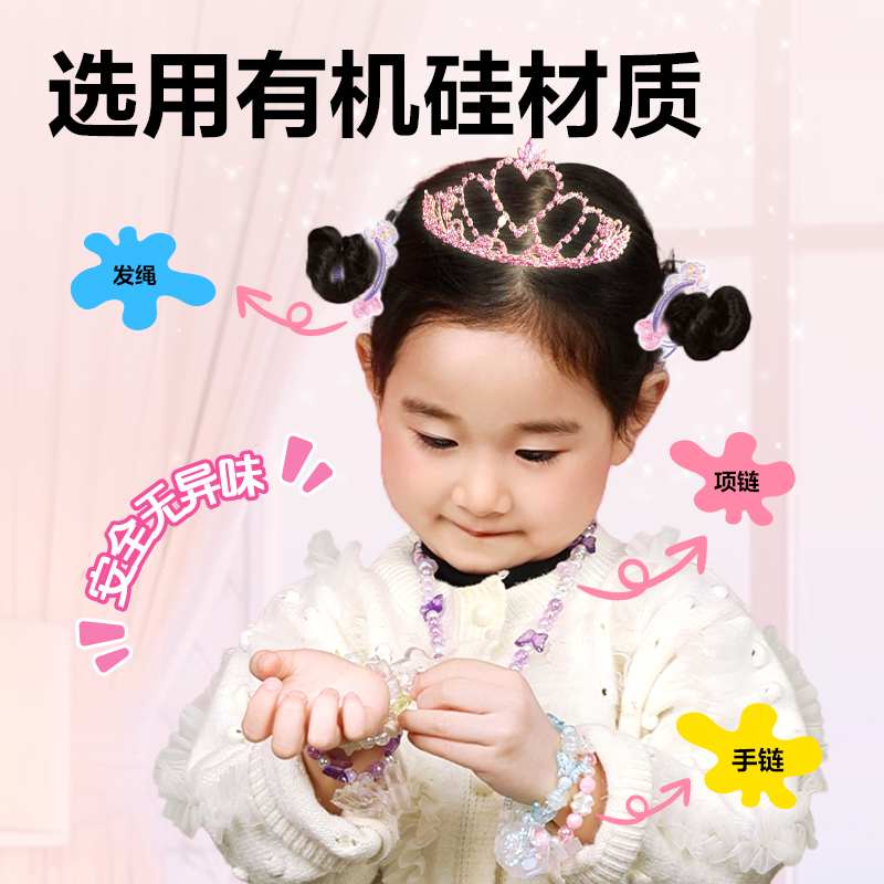 51fun吃瓜YC195-3_冰（bīng）晶樂（lè）-精靈（líng）珠寶（bǎo）盒(混)（盒）