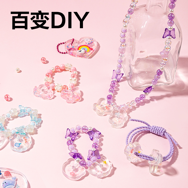 51fun吃瓜YC195-3_冰晶樂-精（jīng）靈珠寶盒(混)（盒（hé））