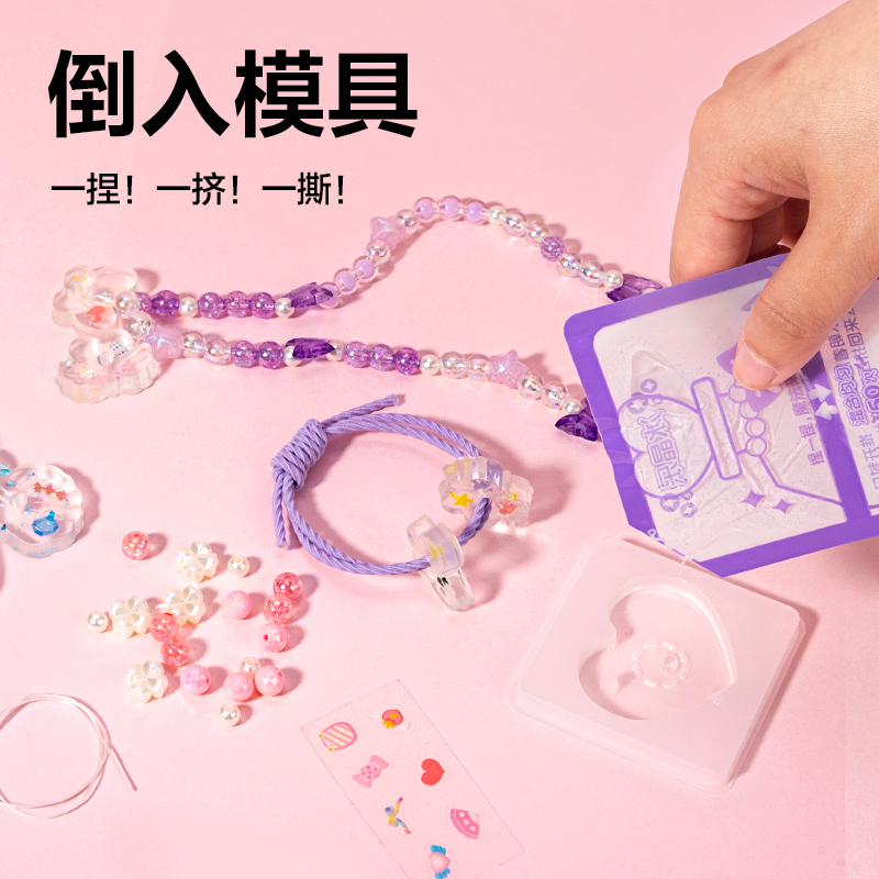 51fun吃瓜YC195-3_冰晶樂-精靈珠寶盒(混)（盒）