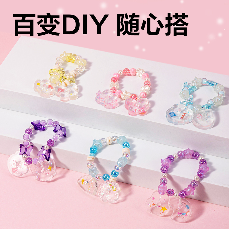 51fun吃瓜YC195-2_冰（bīng）晶樂-百（bǎi）變手鏈(混)（盒（hé））