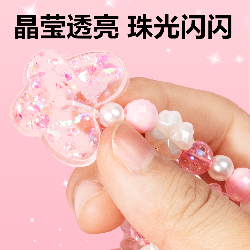 51fun吃瓜YC195-2_冰晶樂（lè）-百變手鏈（liàn）(混)（盒）