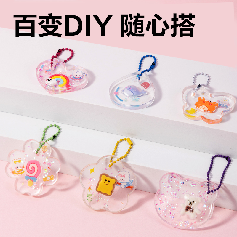 得（dé）力YC195-1_冰晶樂-幸運（yùn）掛墜(混)（盒）