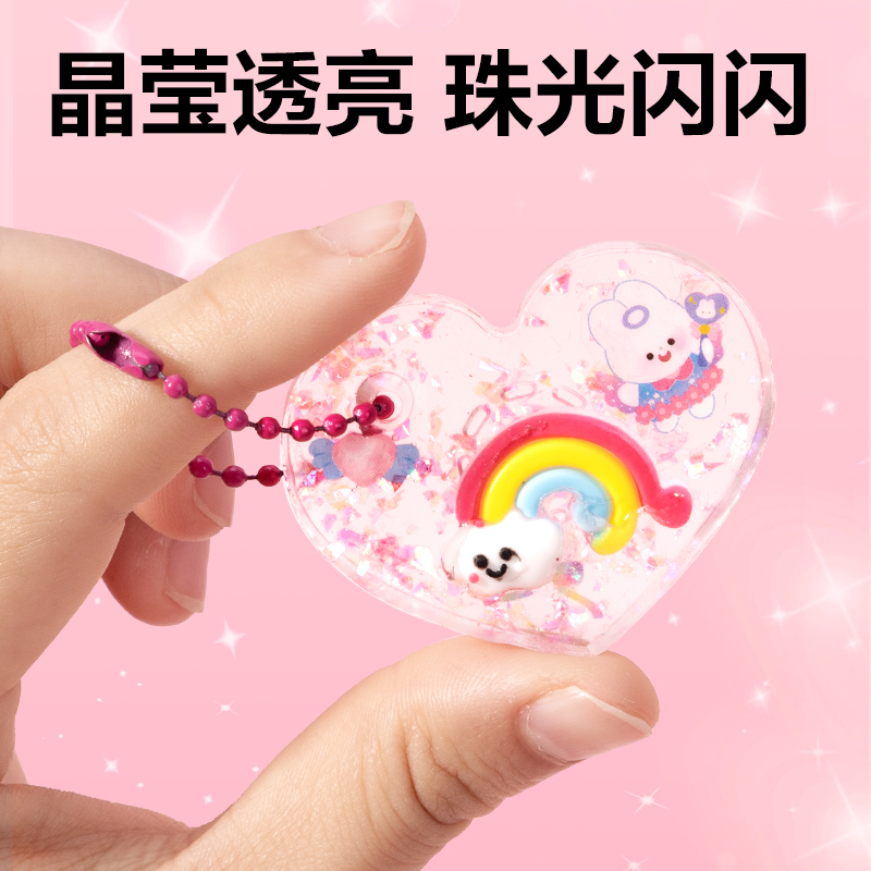 51fun吃瓜YC195-1_冰晶樂-幸（xìng）運掛墜(混)（盒）