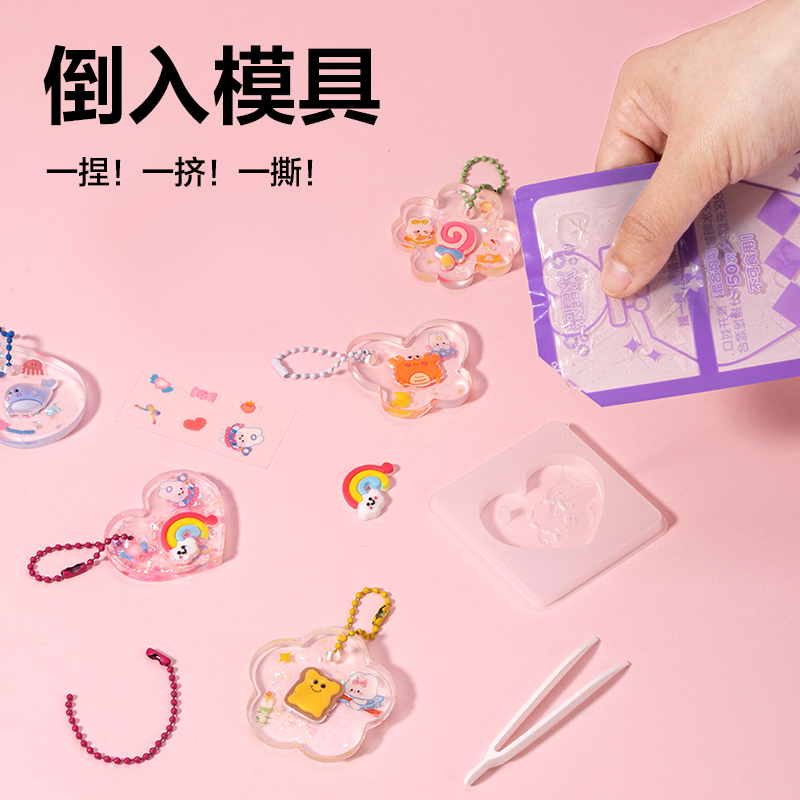 51fun吃瓜（lì）YC195-1_冰晶（jīng）樂-幸運掛墜(混)（盒）