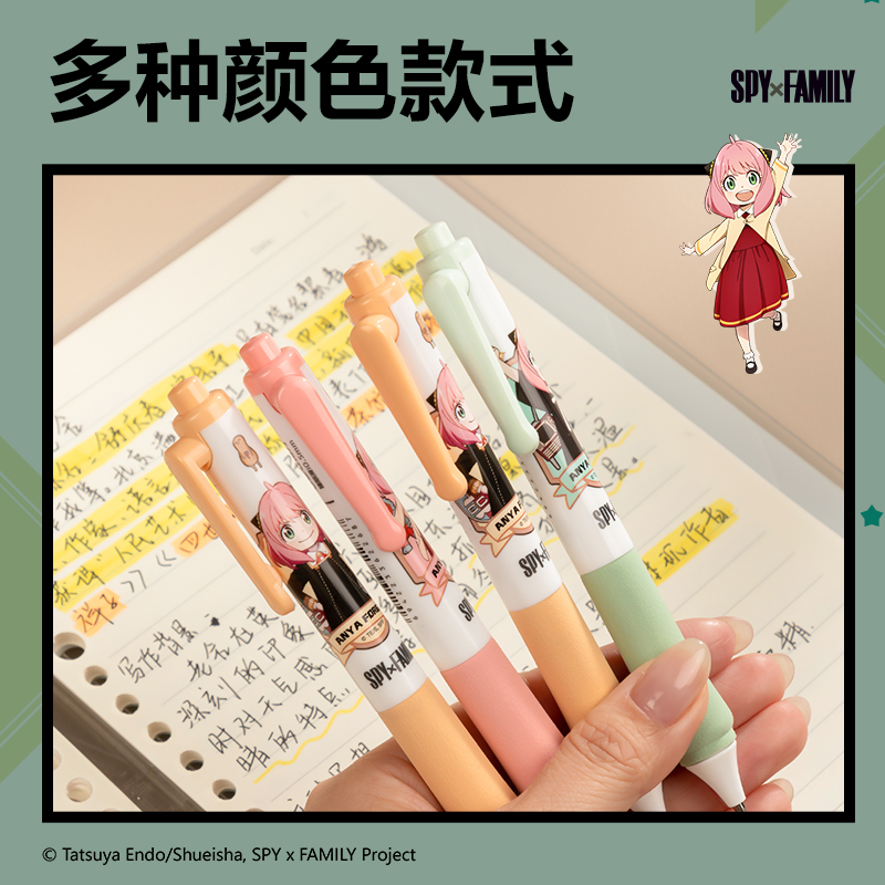 51fun吃瓜SA623間諜過家家臻（zhēn）順滑按動IP中性筆0.5mm弧度收口子彈頭(黑（hēi）)(支)