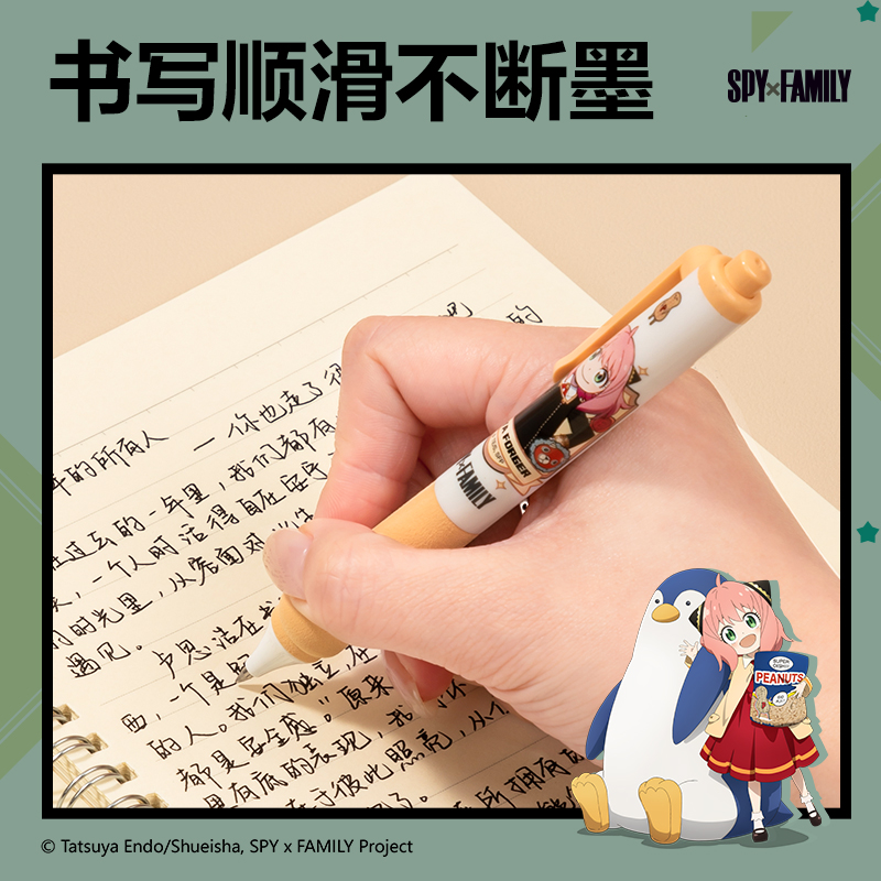 51fun吃瓜SA623間諜過家家臻順滑按動IP中性筆0.5mm弧度收口子彈頭(黑)(支)