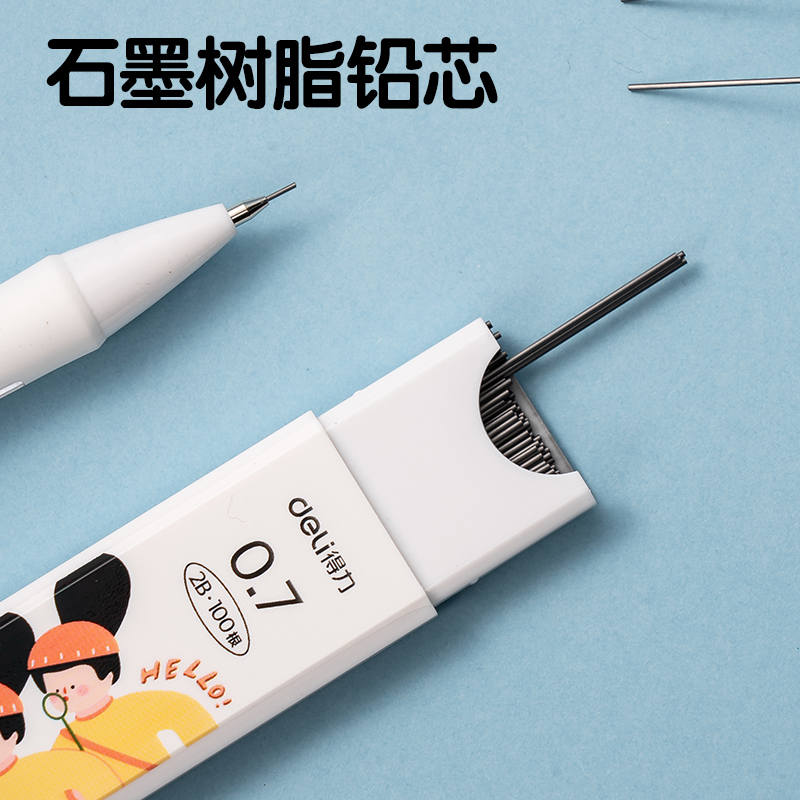 51fun吃瓜SH237-07下腰女孩活（huó）動鉛芯2B0.7-90mm(混)(支)