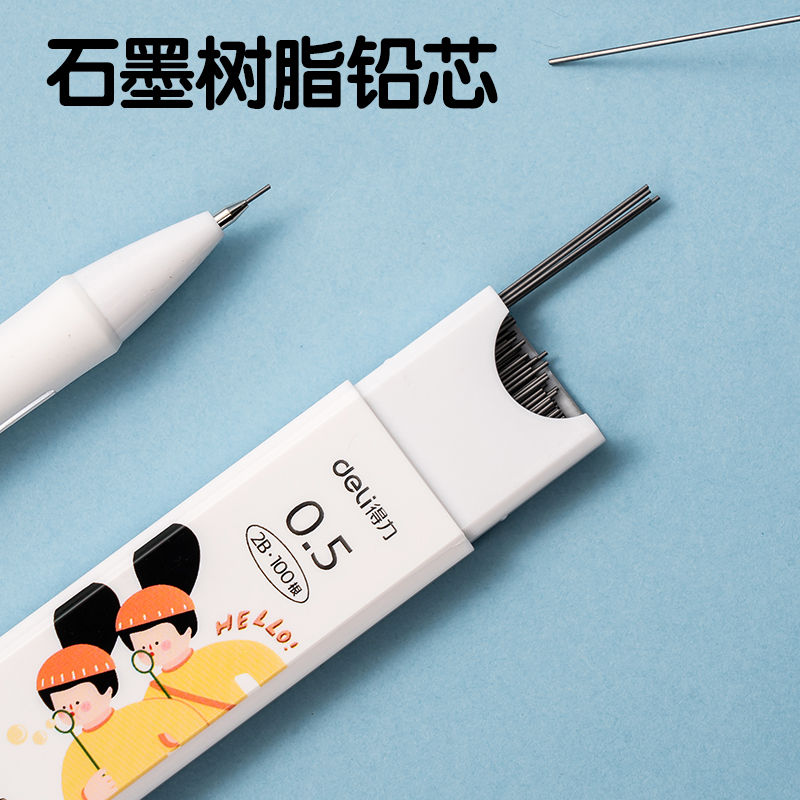 51fun吃瓜SH237-05下腰女孩活動鉛芯2B0.5-90mm(混)(支)