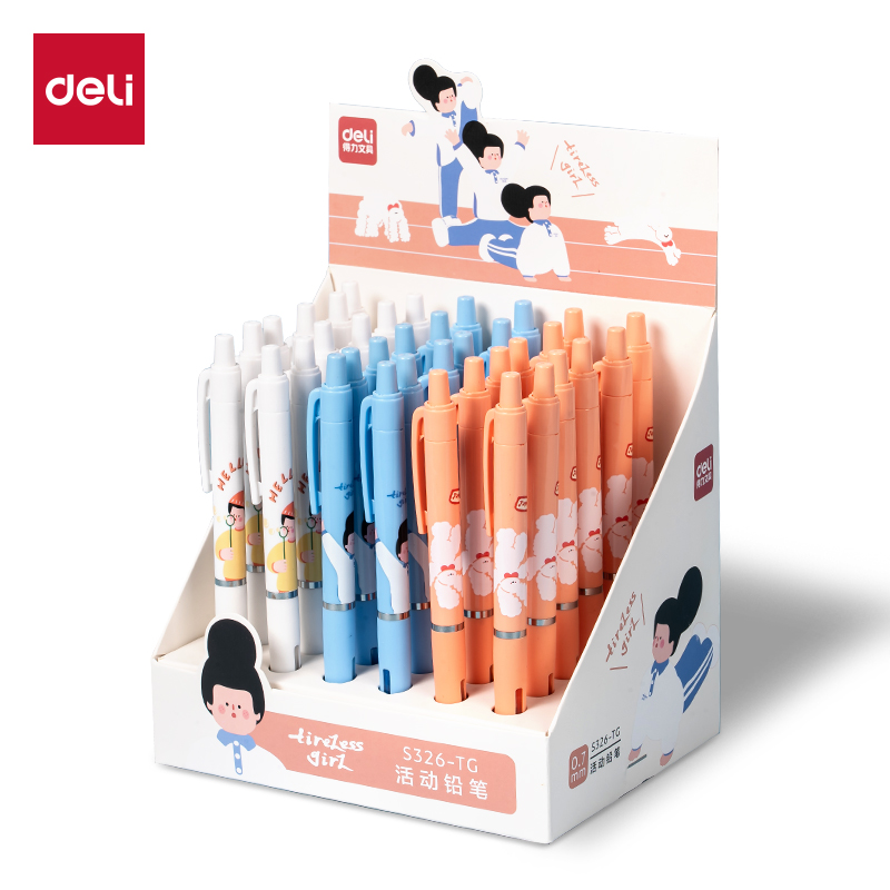 得（dé）力S326-TG下腰女孩塑（sù）料活動鉛筆0.7mm(混)(支)