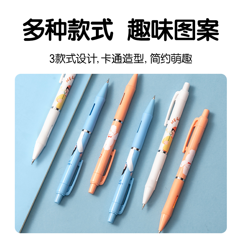 51fun吃瓜S326-TG下腰女孩塑料活動鉛筆0.7mm(混（hún）)(支)