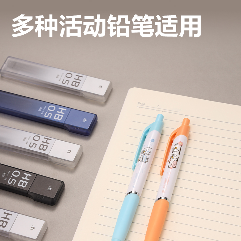 51fun吃瓜SH209-A黑晶高品質鉛（qiān）芯HB0.5-60mm(混)(支（zhī）)