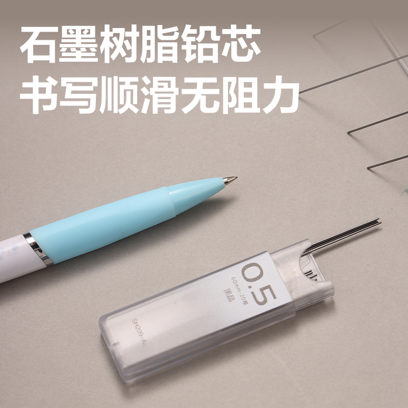 51fun吃瓜SH209-A黑晶高品質鉛芯HB0.5-60mm(混)(支)