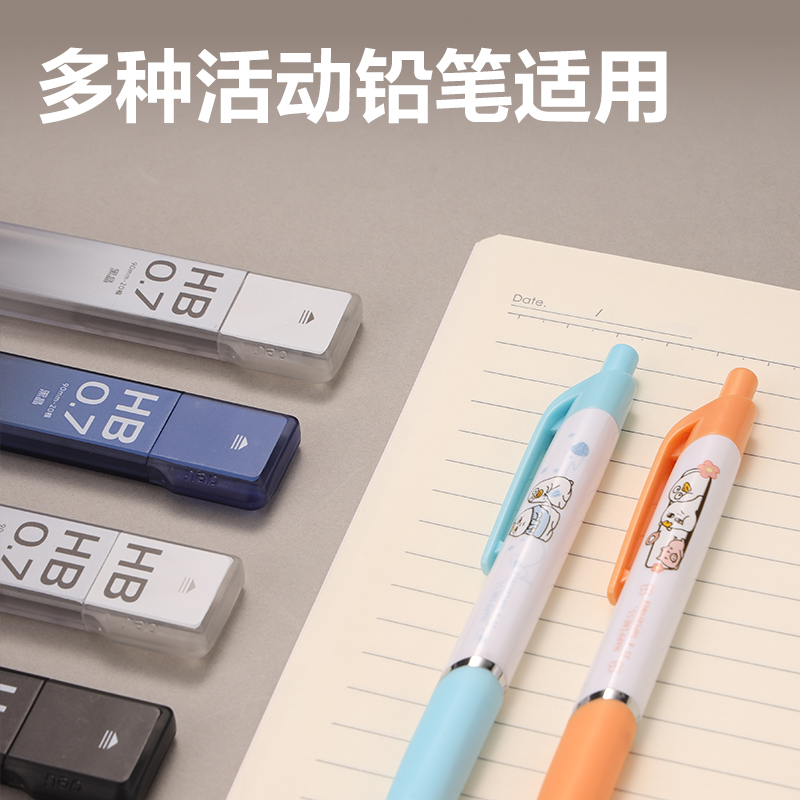 51fun吃瓜SH213-A黑晶高（gāo）品質鉛芯HB0.7-90mm(混)(支)