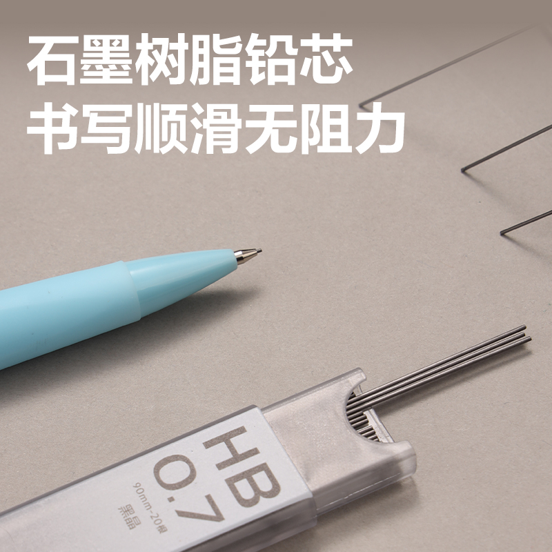 51fun吃瓜SH213-A黑晶高品質（zhì）鉛芯HB0.7-90mm(混)(支)