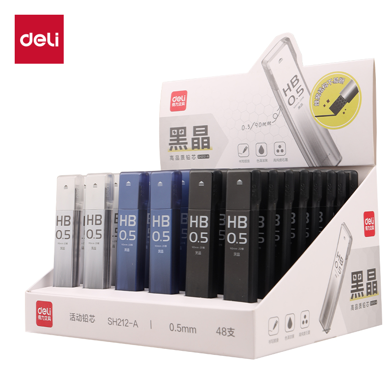 51fun吃瓜SH212-A黑晶高品（pǐn）質鉛芯HB0.5-90mm(混)(支)