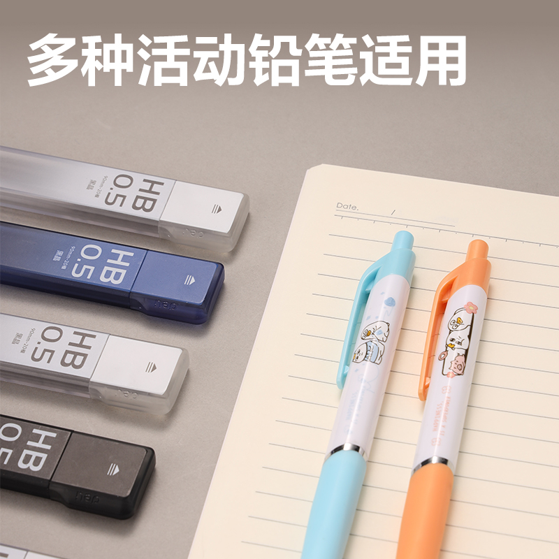 51fun吃瓜SH212-A黑晶（jīng）高（gāo）品質鉛芯HB0.5-90mm(混)(支)